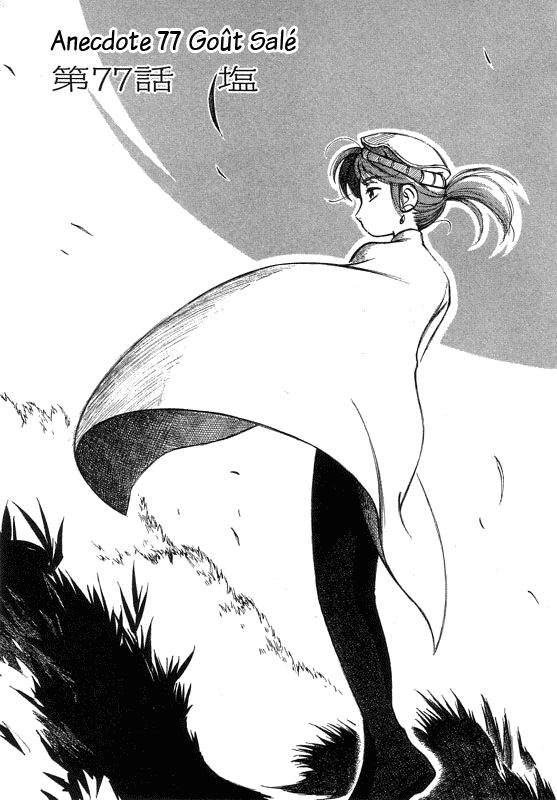 img Yokohama Kaidashi Kikou 3